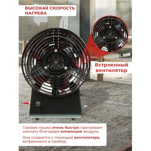 Тепловая пушка Ресанта ТГП-30000 67/1/15 газовая { Мощность 33кВт, 300м.куб/ч, 0,3 бар, расход 2,4 кг/час }
